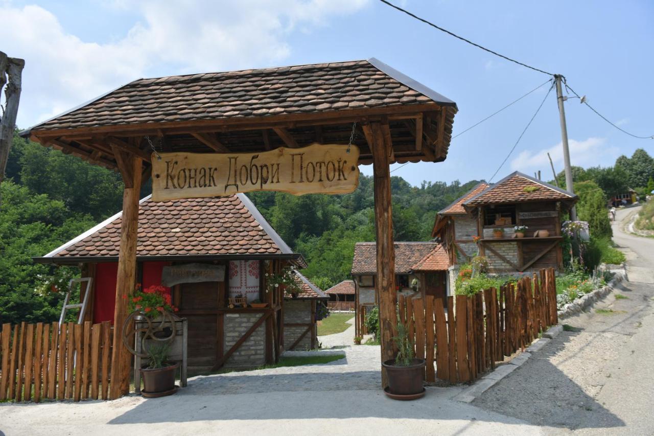 Konak Dobri Potok Krupanj المظهر الخارجي الصورة